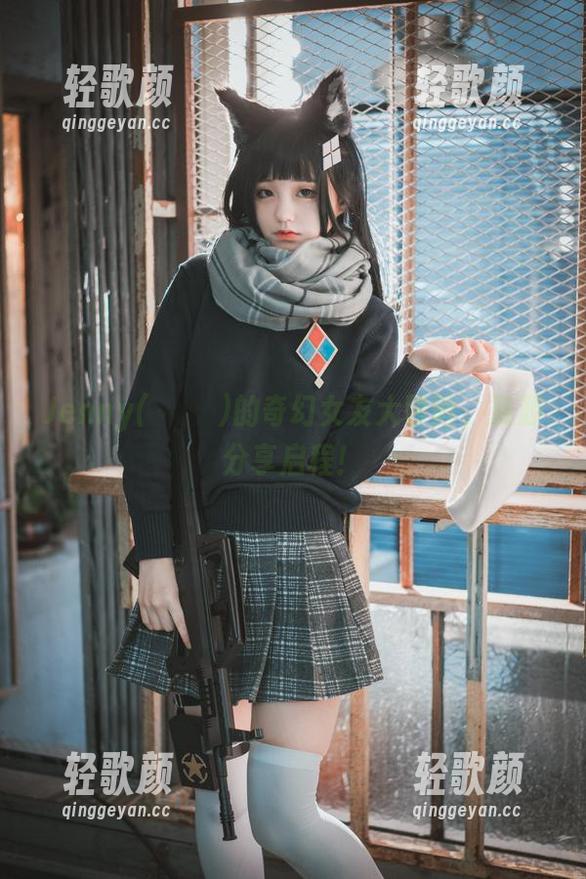Jenny(정제니)的奇幻女友大冒险，资源分享启程！
