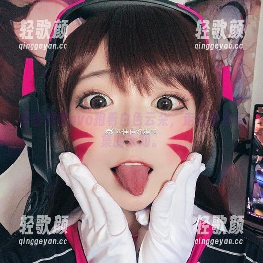 看佳佳酱ovo抱着白色云朵，走入免费合集的未知。