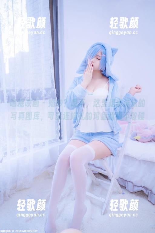 喵糖映画 - 婚纱？哦不，这里是蠢沫沫的写真图库，可能连婚礼的鸡鱼我都不敢碰！