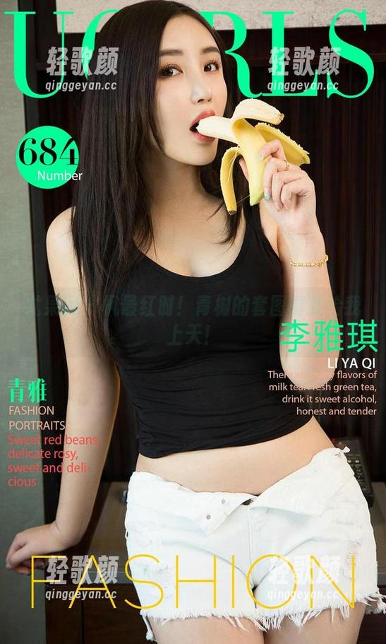 尤果网 - 枫最红时！青树的套图真要给我上天！