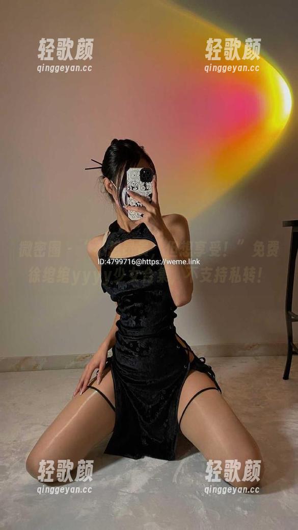 微密圈 - “不想昂贵，但想享受！”免费徐绾绾yyyy少女合集，不支持私转！