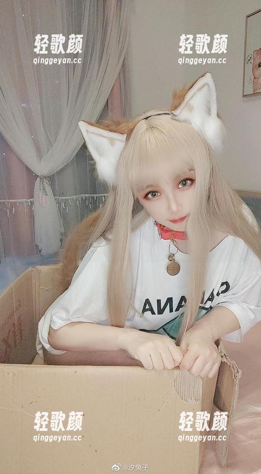 汐兔子+女王cos=完美结合，别说我更新了就丢下你不管！
