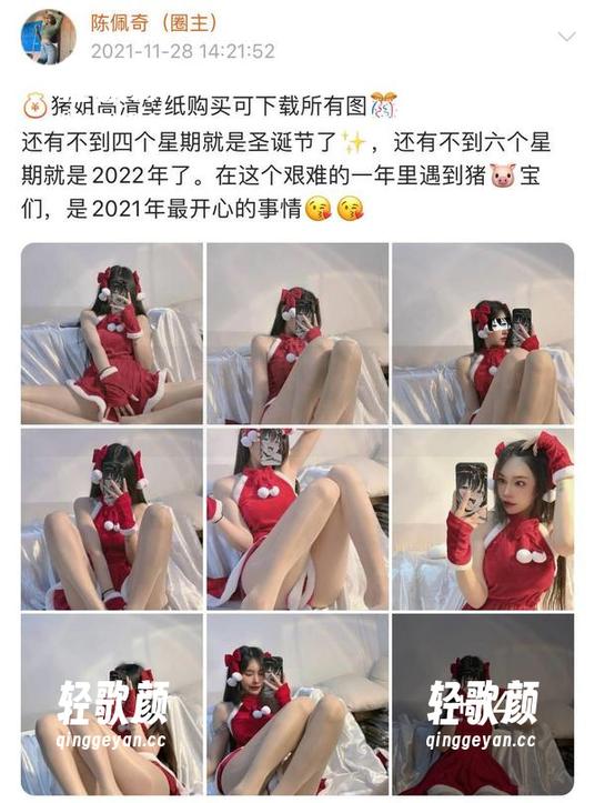 微密圈 - 写真新境界：陈大小姐微胖的一秒钟倾心
